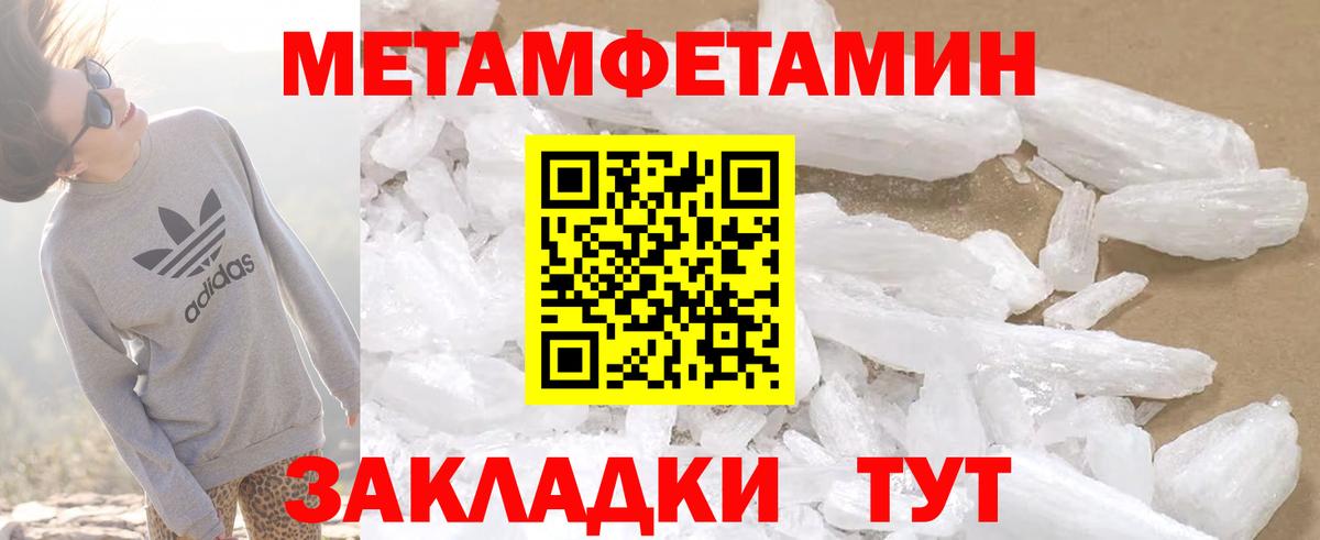 Amphetamine  АМФЕТАМИН  Вход с VPN  Amphetamine Premium  Нижнекамск 