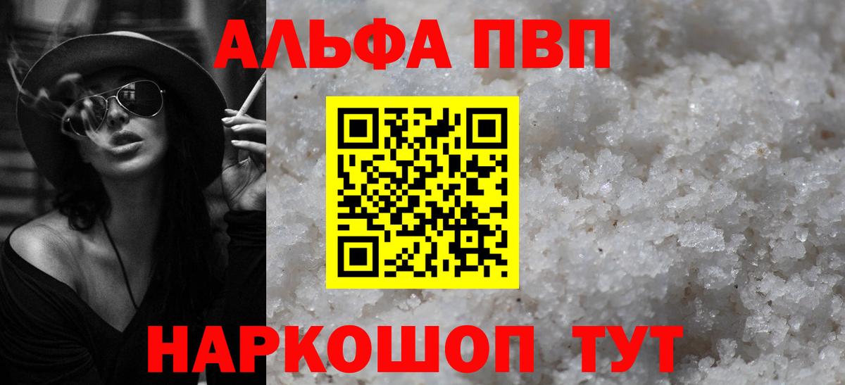 А ПВП Соль Нижнекамск