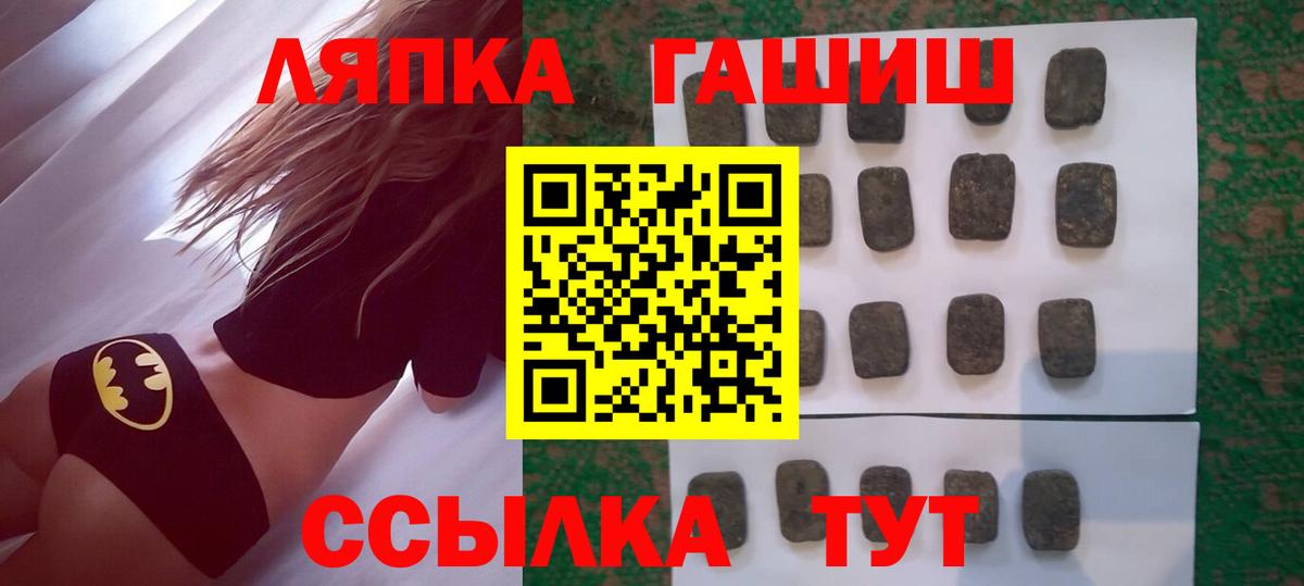 Гашиш hashish Нижнекамск