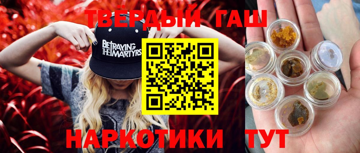 NBOMe Нижнекамск