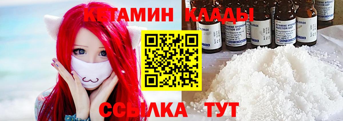 LSD-25  Нижнекамск  Канабис  COCAIN  Меф МЯУ МЯУ кристаллы  ГАШ  ЭКСТАЗИ  Вход с VPN 