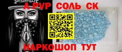 экстази Сланцы