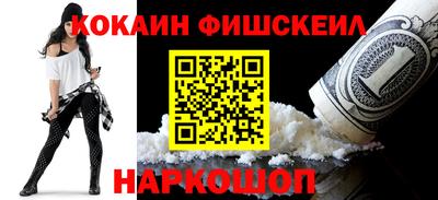 экстази Сланцы