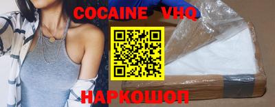 альфа пвп Славянск-на-Кубани