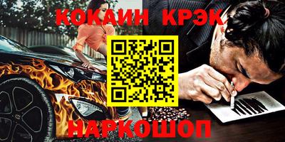 меф Свободный