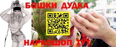 альфа пвп Славянск-на-Кубани