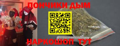 экстази Сланцы