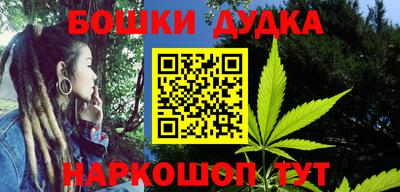 гидропоника Северобайкальск