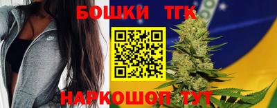 экстази Сланцы