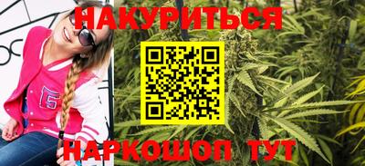 меф Свободный