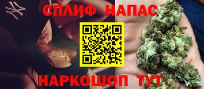 экстази Сланцы