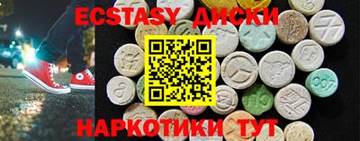 гидропоника Северобайкальск