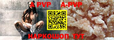 гидропоника Северобайкальск