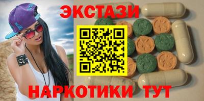 альфа пвп Славянск-на-Кубани