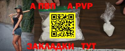 Альфа ПВП Славгород