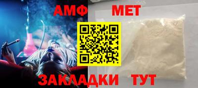 Альфа ПВП Славгород