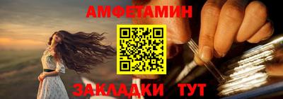 меф Свободный