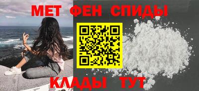 меф Свободный