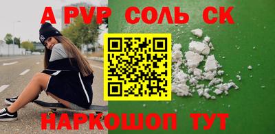 экстази Сланцы
