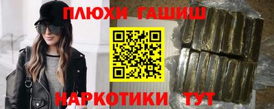 экстази Сланцы