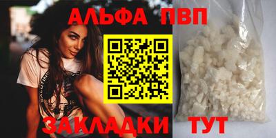 экстази Сланцы