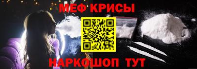 альфа пвп Славянск-на-Кубани