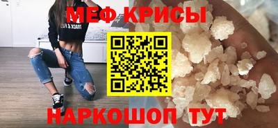альфа пвп Славянск-на-Кубани