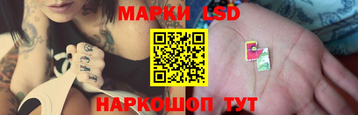 LSD-25 экстази ecstasy  ЛСД экстази ecstasy  Вход с VPN  LSD-25 экстази  Нижнекамск 