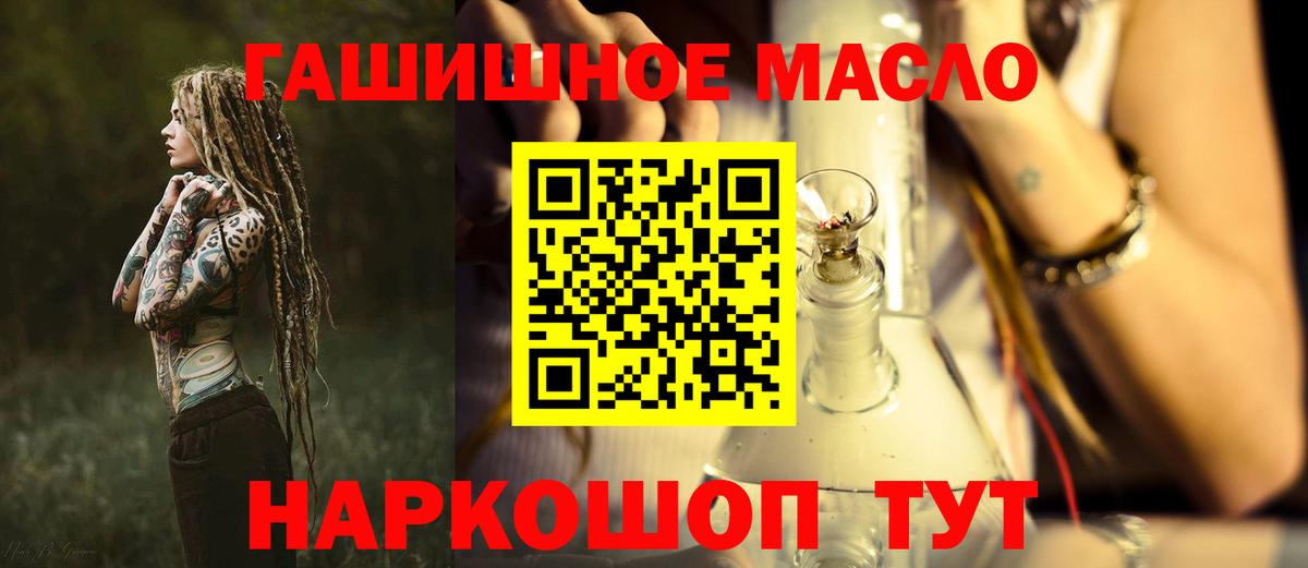 Дистиллят ТГК вейп с тгк Нижнекамск