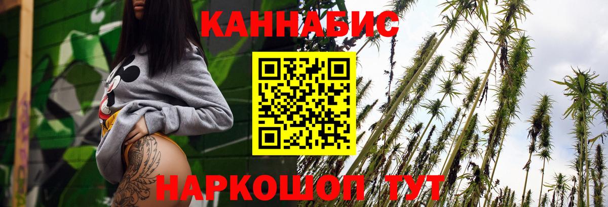 Марихуана White Widow  МАРИХУАНА семена  Конопля сатива  Бошки марихуана LSD WEED  Вход с VPN  Нижнекамск 